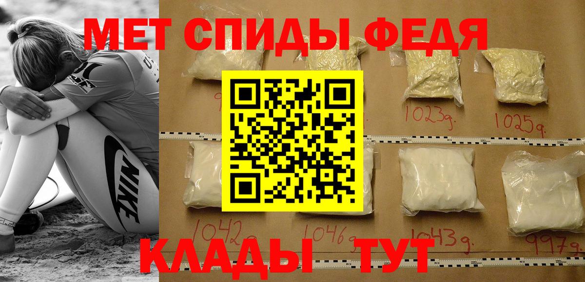 АМФЕТАМИН 98% Изобильный