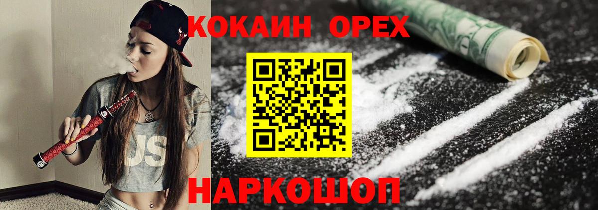COCAIN Columbia Изобильный
