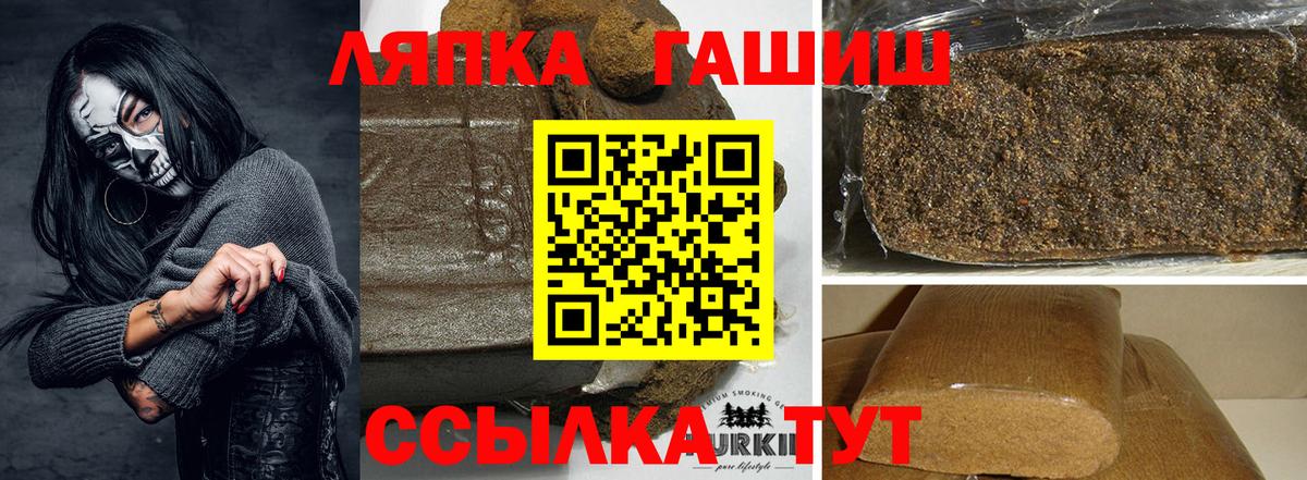 ГАШИШ хэш  ГАШИШ  Вход с VPN  Изобильный  ГАШ Изолятор 