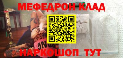 винт Кунгур