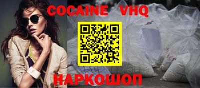 меф Ливны