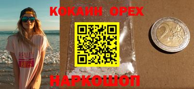 альфа пвп Лесосибирск