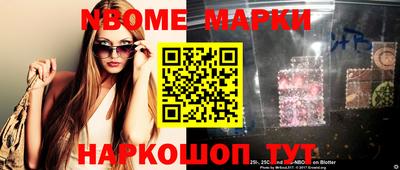 меф Ливны