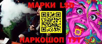 меф Ливны
