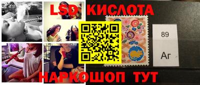 меф Ливны