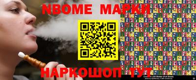 меф Ливны
