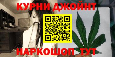 меф Ливны