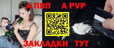 винт Кунгур