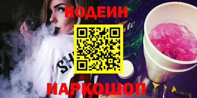 альфа пвп Лесосибирск