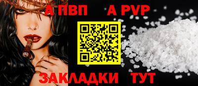 альфа пвп VHQ Кумертау