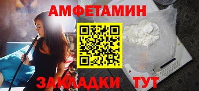 меф Ливны