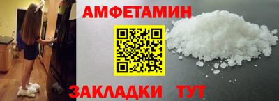 меф Ливны