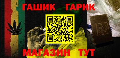 меф Ливны