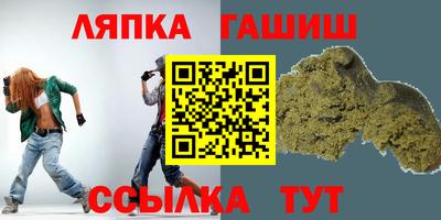 меф Ливны
