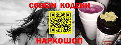 меф Ливны