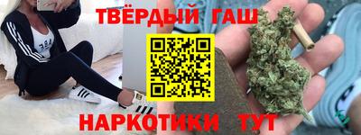 альфа пвп Лесосибирск