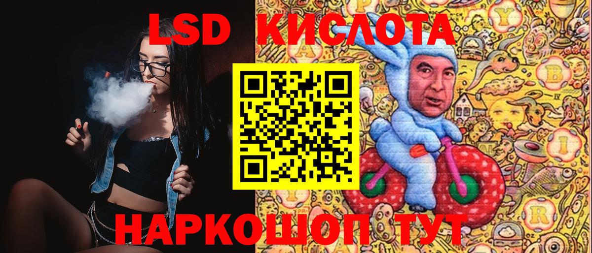Наркотические марки 1,8мг Изобильный