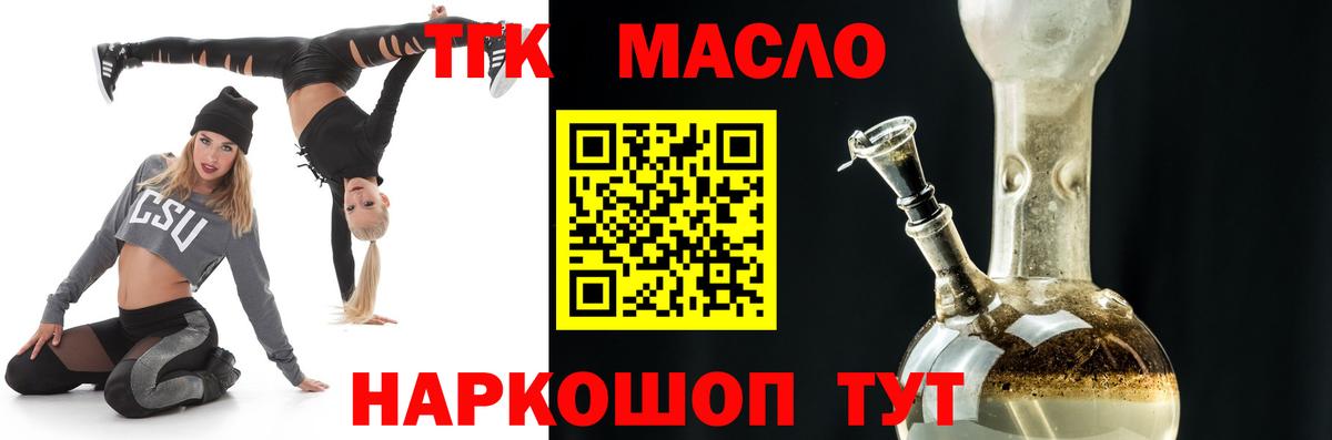 ТГК Wax Изобильный