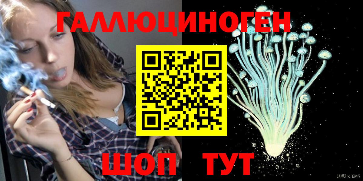 Изобильный  Галлюциногенные грибы Psilocybe  Вход с VPN 