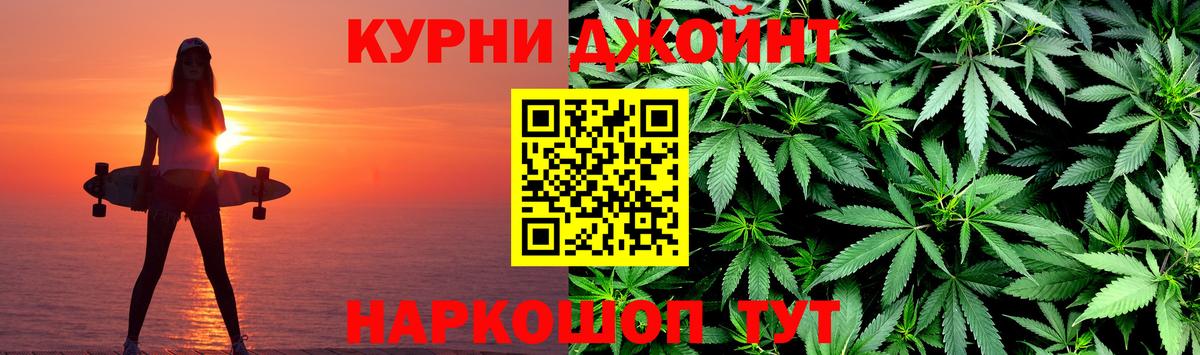 Бошки марихуана THC 21% Изобильный