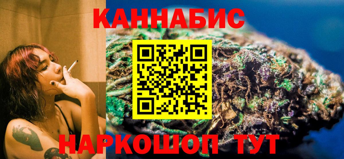 Конопля тримм  МАРИХУАНА MAZAR  Вход с VPN  Изобильный 